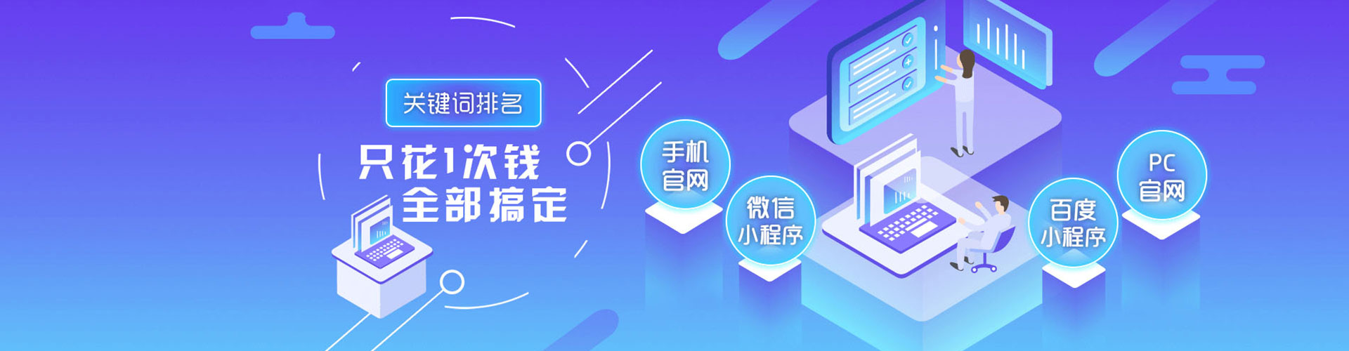 泰顺如何百度推广