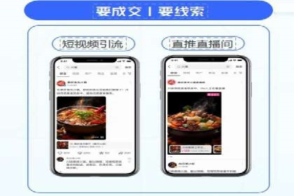 案例分享：如何快速完成信息流推广开户