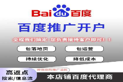 SEM竞价培训：案例分析及策略优化