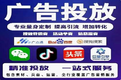 成功运用百度推广代理的五大行业案例
